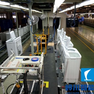 洗衣機(jī)流水線